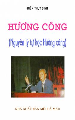 Hương Công
