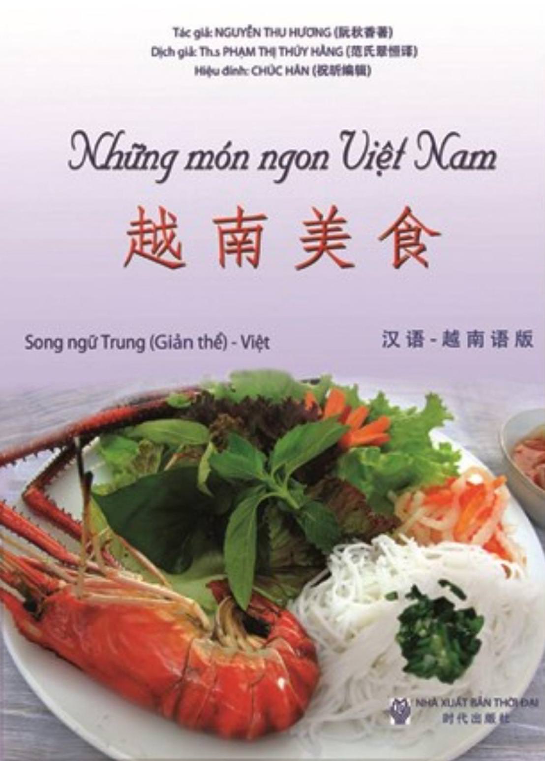 Những Món Ngon Việt Nam (Song Ngữ Trung - Việt)